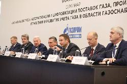 «Газпром межрегионгаз» продолжает курс на автоматизацию и цифровизацию поставок природного газа