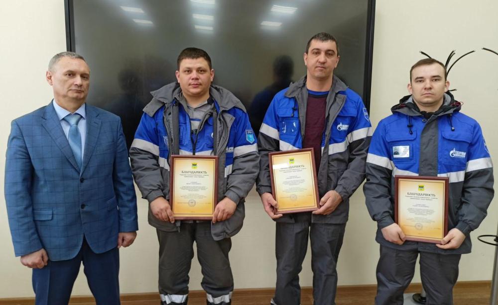 Лучшие сотрудники «Газпром газораспределение Оренбург» отмечены наградами