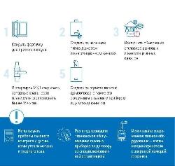 Соблюдайте правила безопасной эксплуатации газовых приборов!
